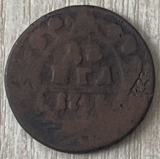 Монета Деньга 1744 год.