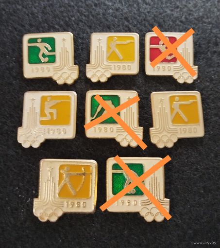 Олимпиада 1980. Олимпийские игры. Москва. Цена за один. (Е-1)