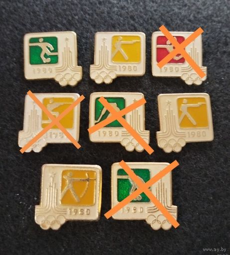 Олимпиада 1980. Олимпийские игры. Москва. Цена за один. (Е-1)