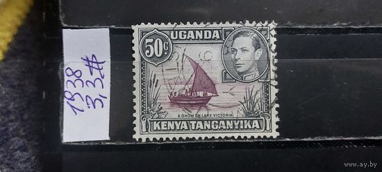 РАСПРОДАЖА. КЕНИЯ, УГАНДА, ТАНГАНИКА 1938г. Гаш.