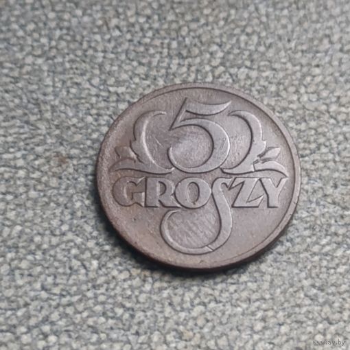 5 грошей 1923