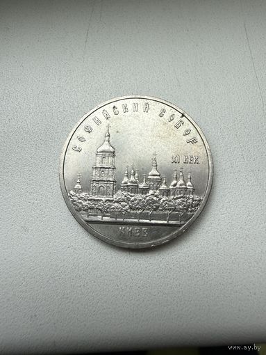 Памятная монета