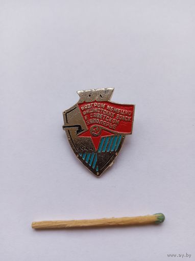 25лет разгрома немецко-фашистских войск в Советском Заполярье.