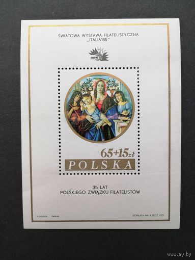 Польша 1985 Блок Mi.96 тип II с надпечаткой "35 лет Союзу филателистов Польши" и маркой "Международная филателистическая выставка "ITALIA-85"" (чистый**) Mi.2997 каталог 7.50 евро