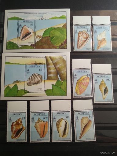 Доминика 1990 г. Ракушки.