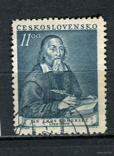 Чехословацкая Социалистическая Республика - 1952 - Ян Амос Коменский 11Кс - [Mi.718] - 1 марка. Гашеная.  (Лот 91Fv)-T25P33