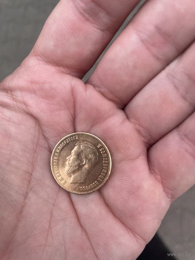 Монета 10 рублей золотая