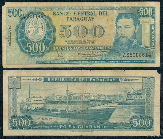 Парагвай 500 гуарани 1952 (1963) год.