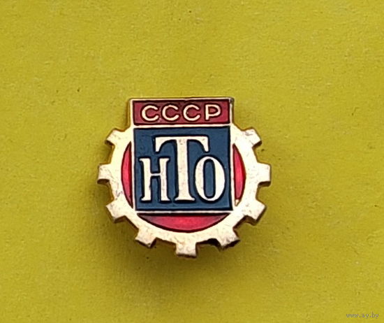 НТО. Е-83.