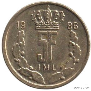 Великое Герцогство Люксембург. 5 франгов ( франков ) 1986. Великий Герцог Жан Бенуа Гийом Робер Антуан Луи Мария Адольф Марк д' Авьяно Бурбон Пармский.