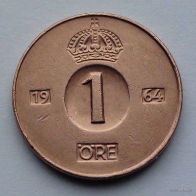 Швеция 1 эре. 1964