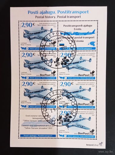 АВИАЦИЯ  САМОЛЁТЫ ВЕРТОЛЁТЫ    БЛОК  сто