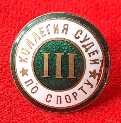 Судья по спорту 3