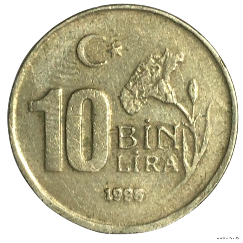 Турция 10.000 лир, 1998