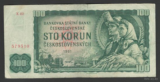 Чехословакия 100 крон 1961 года. Тип Р-91j. Серия X 82. Состояние VF