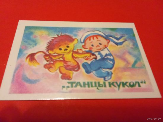 Календарик 1990г.