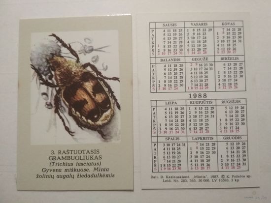 Карманный календарик. Жук . 1988 год