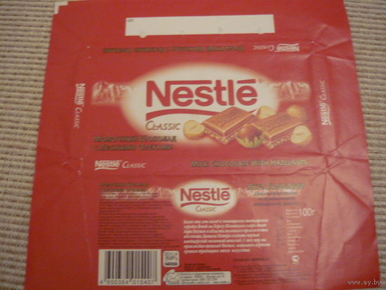 Обертка шоколада  NESTLE