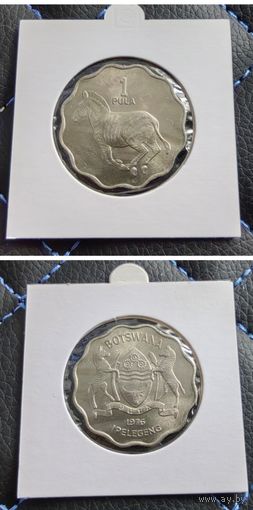 Распродажа с 1 рубля!!! Ботсвана 1 пула 1976 г. UNC