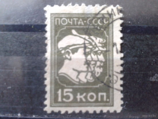 1929 Стандарт, рабочие