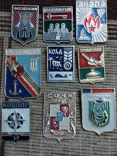 Гербы городов. Сборный лот (11).