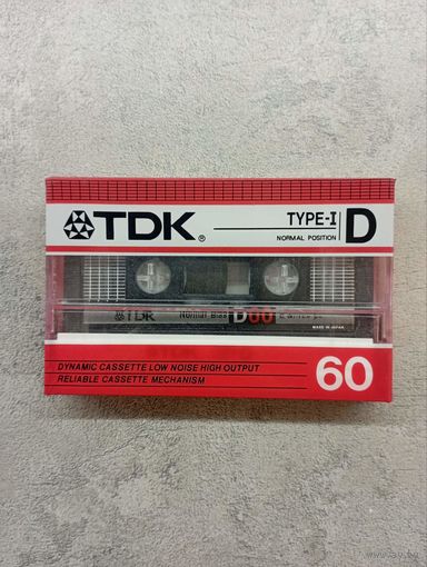 Аудиокассета