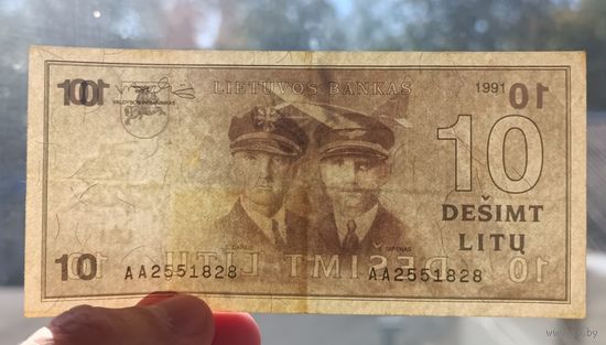 10 лит 1991 года