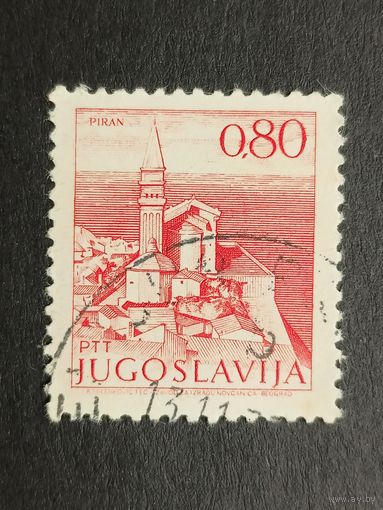 Югославия 1972. Достопримечательности