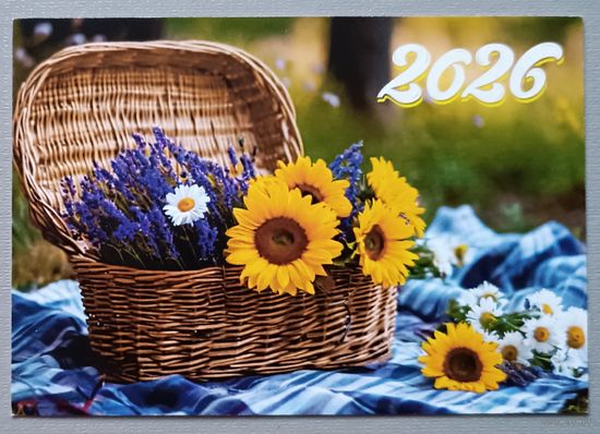 Корзина цветов.  Календарик, 2026