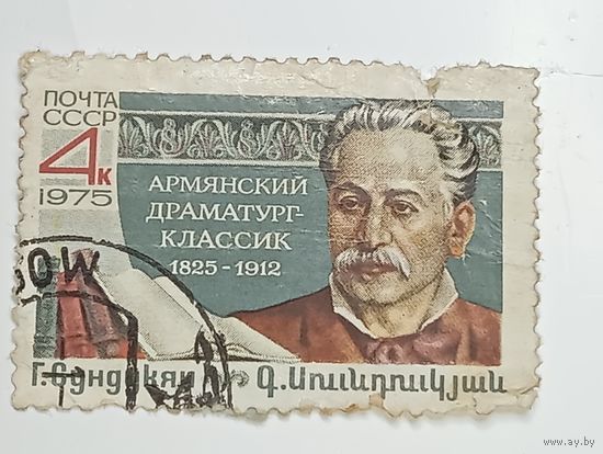 Распродажа коллекции с рубля ! Марки СССР  . Знаменитые люди .