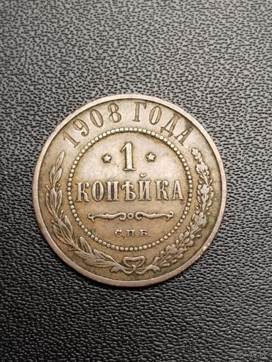 1 копейка 1908. Хорошее состояние. С 1 рубля