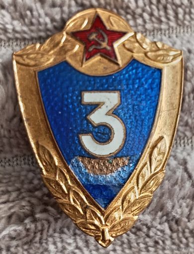 Солдатская классность 3 класс