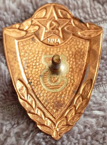 Солдатская классность 3 класс