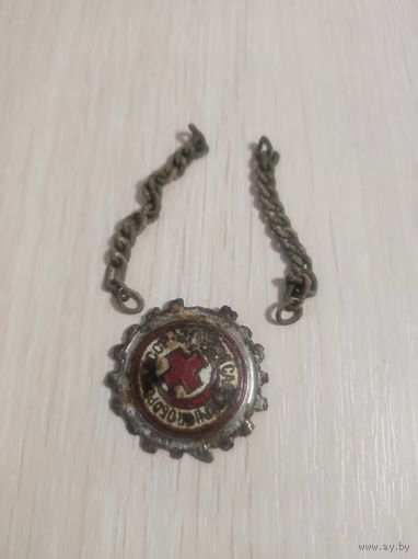 Знак. С 1 рубля