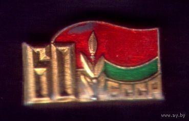60 лет БССР