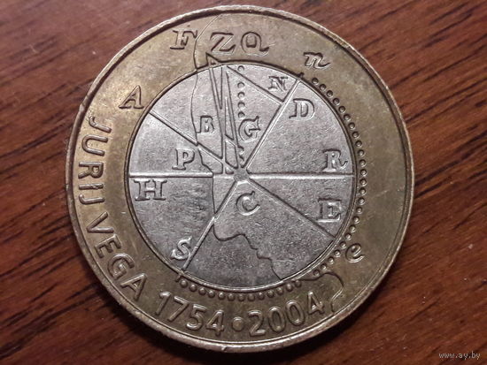 Словения 500 толаров 2004 Георг Вега. Тираж 200.000