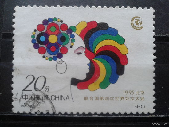Китай, 1995. Всемирная женская конференция
