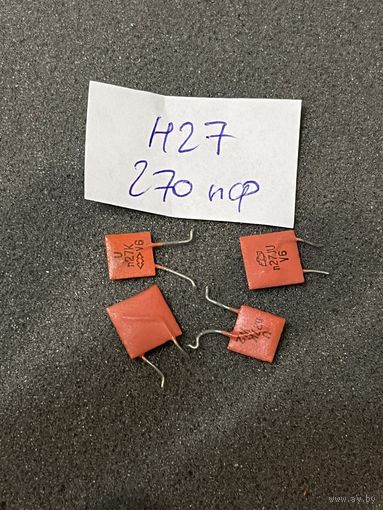 Конденсатор 270 пФ (цена за 1шт)
