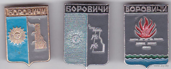 Герб Боровичи (варианты).