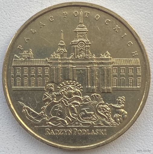 Польша 2 злотых 1999 г. Радзынь-Подляский Дворец