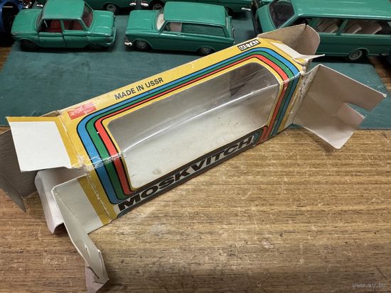 Коробка к Москвичам, штамп ОТК и датой декабрь 1985(?). Ставим будильник в понедельник 12 января и выигрываем классные модели!