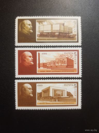 CCCР. 119 лет В.И.Ленину. 1989г. чистая