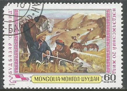 Монголия. Живопись монгольских художников. 1979г. Mi#1225.