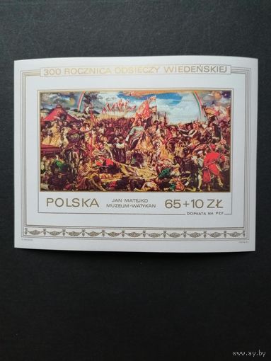Польша 1983 Блок Mi.93 с маркой "300 лет победы над турками в битве под Веной, под предводительством короля Яна III Собецкого (картины Яна Мотейко)" (чистый**) Mi.2882 каталог 3.50 евро