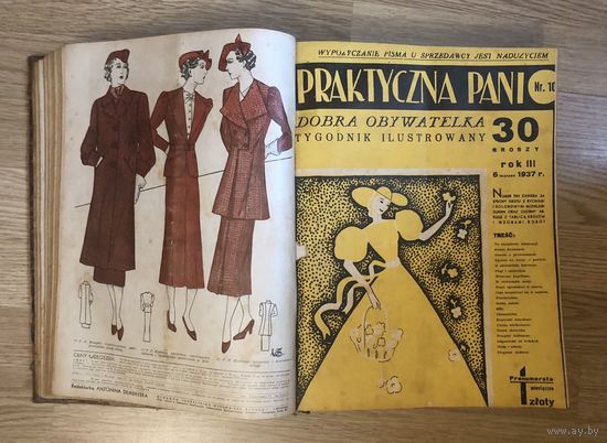 Praktyczna Pani tygodnik ilustrowany 1937 год 52 номера большое количество иллюстраций и рекламы