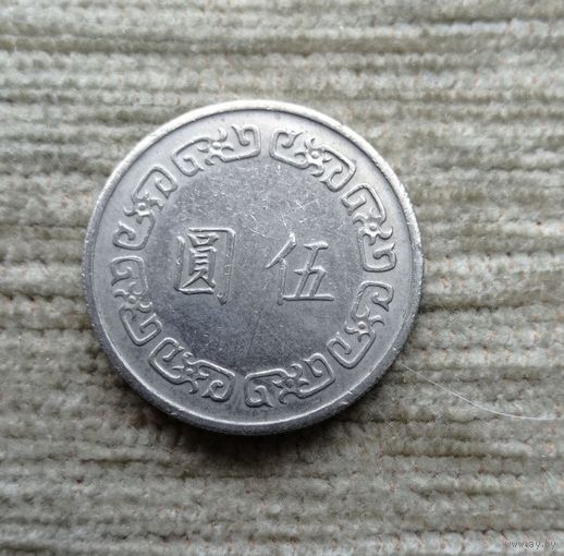 Werty71 Тайвань 5 больших долларов 1973 Китайская Республика