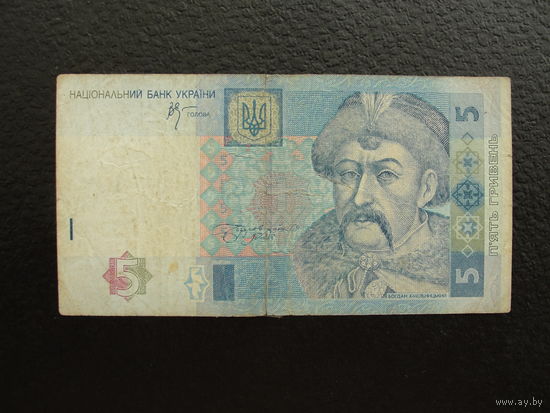 Продажа коллекции с 1 рубля! Боны Украины 2005г.