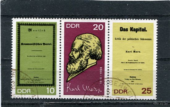 ГДР.. 150 лет Карл Маркс, сцепка
