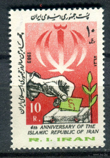 Иран  - 1983г. - 4 года исламской республике - 1 марка - полная серия, MNH [Mi 2036]. #O-Se-Z-1-10