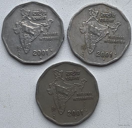 Индия 2 рупии 2001 г. Национальное объединение. Мумбай (ромб), Ноида (точка). Цена за 1 шт.